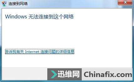 win7ϵͳ޷ô죿