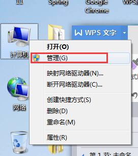 win7ϵͳ޷ô죿