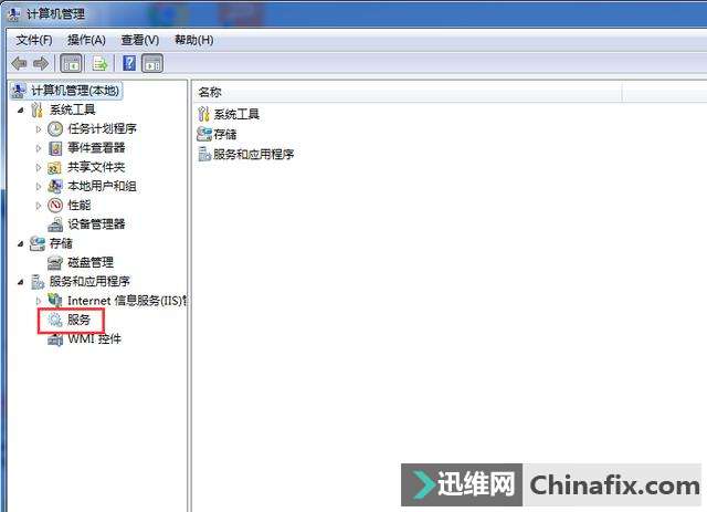 win7ϵͳ޷ô죿