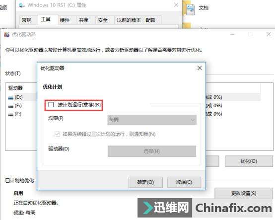 小动作大效果!安装Win10后再忙也要做的十项优化设置