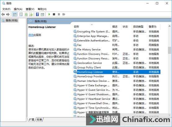 小动作大效果!安装Win10后再忙也要做的十项优化设置