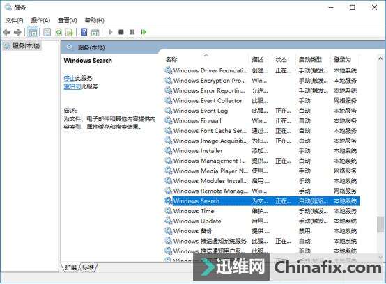 小动作大效果!安装Win10后再忙也要做的十项优化设置