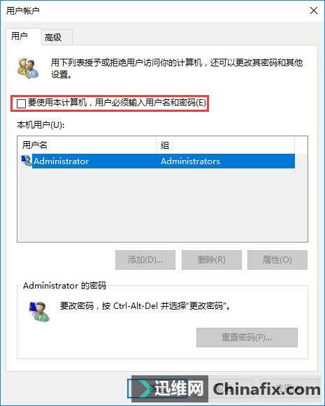 小动作大效果!安装Win10后再忙也要做的十项优化设置