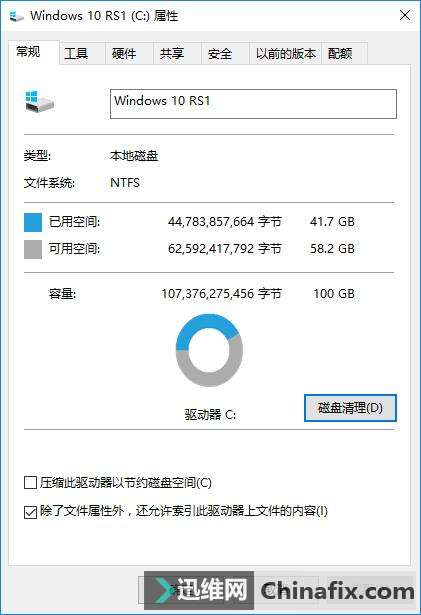 小动作大效果!安装Win10后再忙也要做的十项优化设置