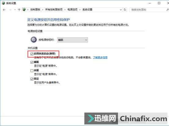 小动作大效果!安装Win10后再忙也要做的十项优化设置