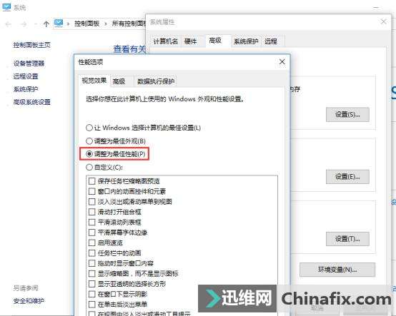 小动作大效果!安装Win10后再忙也要做的十项优化设置