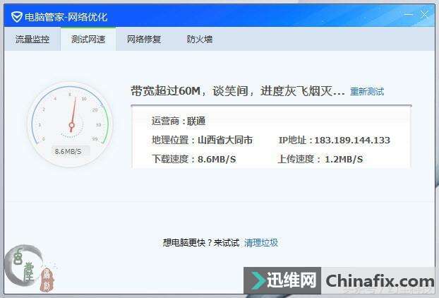 让台式电脑也能拥有无线的乐趣,腾达U2无线网卡就这么方便