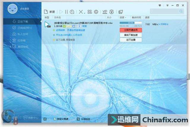 让台式电脑也能拥有无线的乐趣,腾达U2无线网卡就这么方便