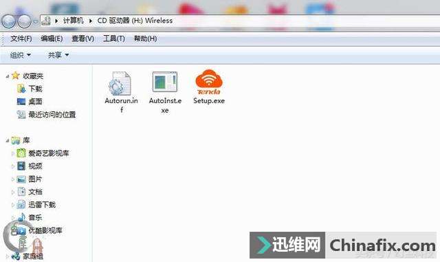 让台式电脑也能拥有无线的乐趣,腾达U2无线网卡就这么方便