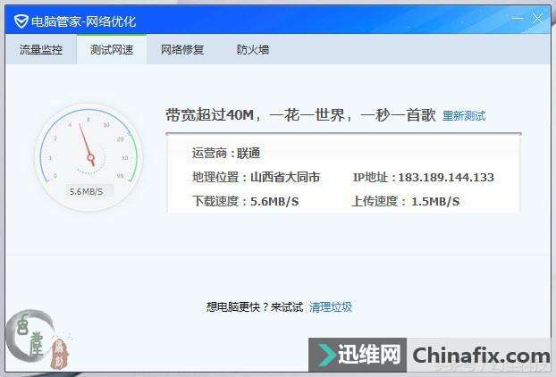 让台式电脑也能拥有无线的乐趣,腾达U2无线网卡就这么方便