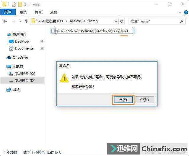 音乐下载歌曲收费怎么办?怎么免费下载收费歌曲?