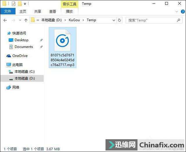 音乐下载歌曲收费怎么办?怎么免费下载收费歌曲?