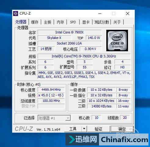 没想到Intel这样的决定 成了酷睿i9最大的败笔!