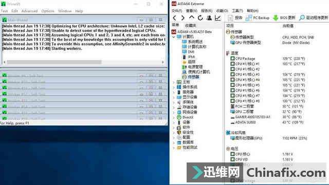 没想到Intel这样的决定 成了酷睿i9最大的败笔!