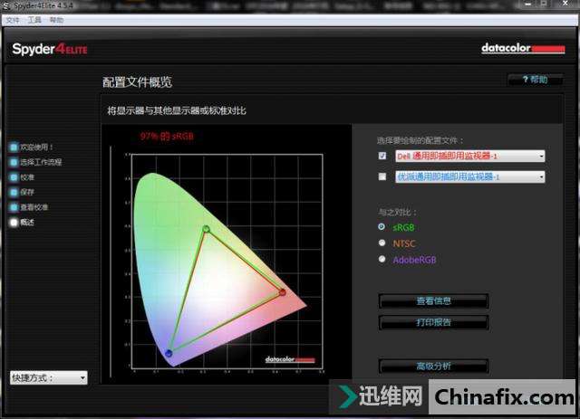 让游戏体验更尽兴 Alienware 25游戏显示器测评