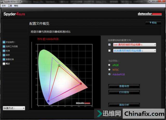 让游戏体验更尽兴 Alienware 25游戏显示器测评