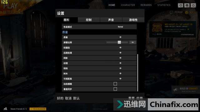 炫酷外观强大性能 联想拯救者Y720游戏本测评