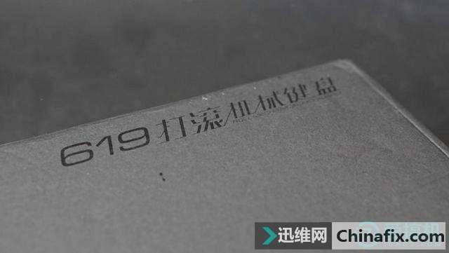 贱驴619打滚机械键盘-让你体验指尖上的快感