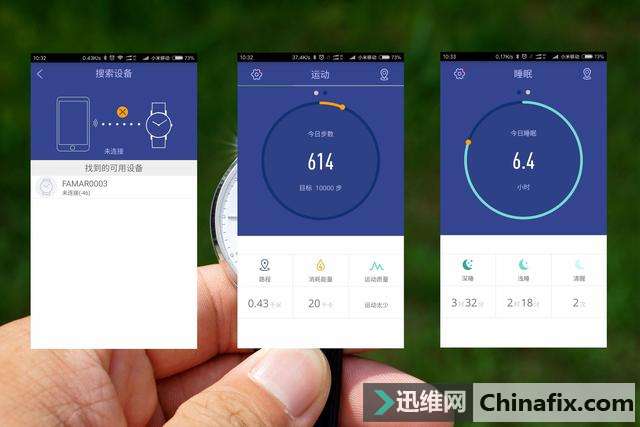 轻智能,新时尚-FAMAR-LINK轻智能手表
