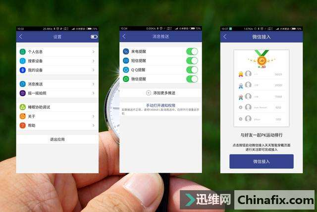 轻智能,新时尚-FAMAR-LINK轻智能手表