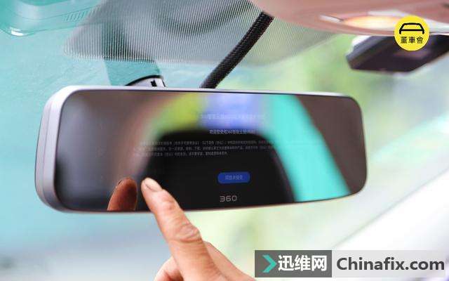 自从照了这个后视镜,我更有信心过七夕了:360 S900 智能云镜测评
