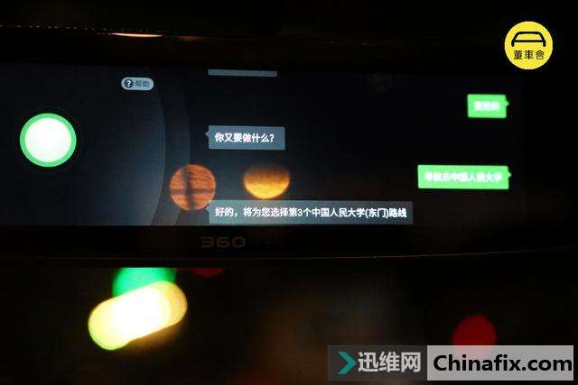 自从照了这个后视镜,我更有信心过七夕了:360 S900 智能云镜测评
