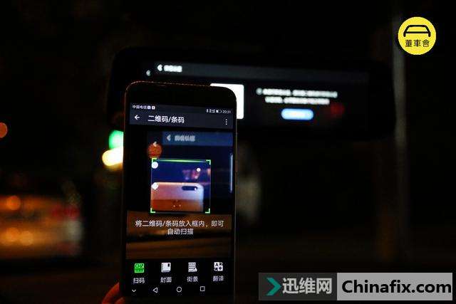 自从照了这个后视镜,我更有信心过七夕了:360 S900 智能云镜测评