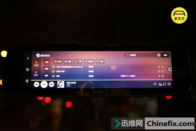 自从照了这个后视镜,我更有信心过七夕了:360 S900 智能云镜测评