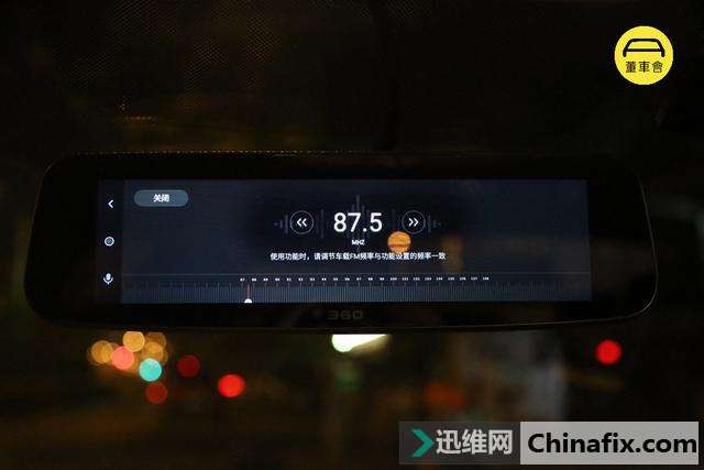 自从照了这个后视镜,我更有信心过七夕了:360 S900 智能云镜测评