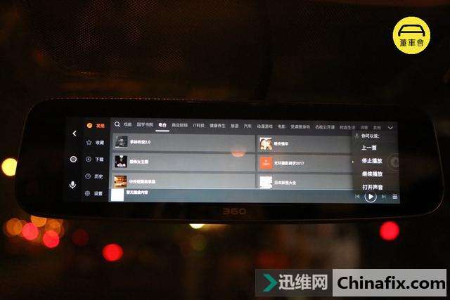 自从照了这个后视镜,我更有信心过七夕了:360 S900 智能云镜测评