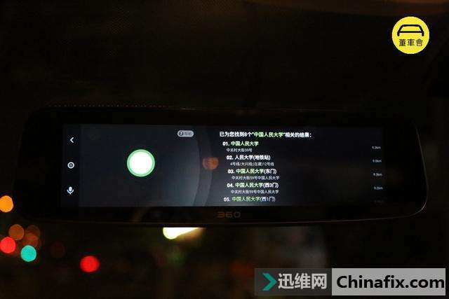 自从照了这个后视镜,我更有信心过七夕了:360 S900 智能云镜测评