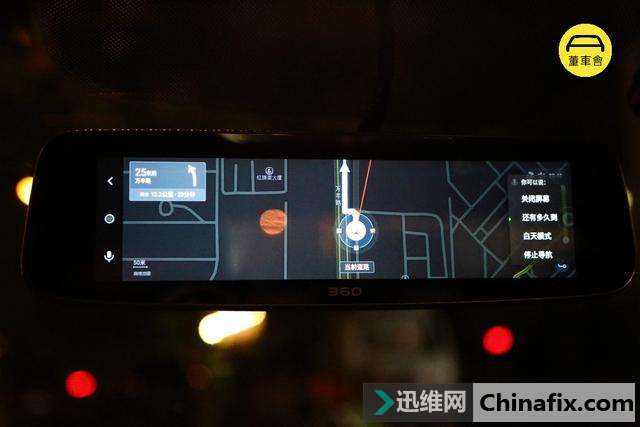 自从照了这个后视镜,我更有信心过七夕了:360 S900 智能云镜测评