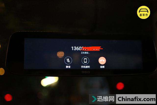 自从照了这个后视镜,我更有信心过七夕了:360 S900 智能云镜测评