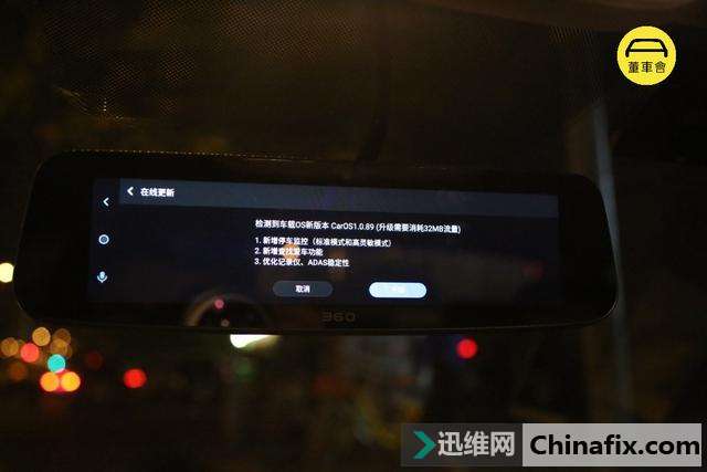 自从照了这个后视镜,我更有信心过七夕了:360 S900 智能云镜测评