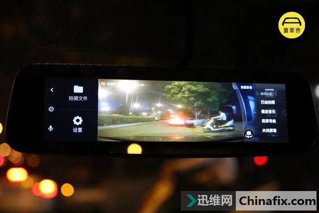 自从照了这个后视镜,我更有信心过七夕了:360 S900 智能云镜测评