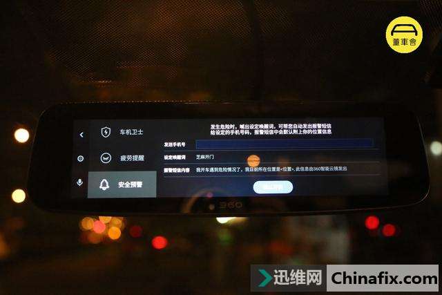 自从照了这个后视镜,我更有信心过七夕了:360 S900 智能云镜测评