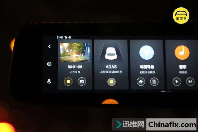 自从照了这个后视镜,我更有信心过七夕了:360 S900 智能云镜测评