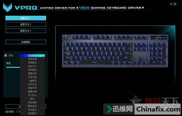 原厂血统:雷柏V805背光游戏机械键盘测评