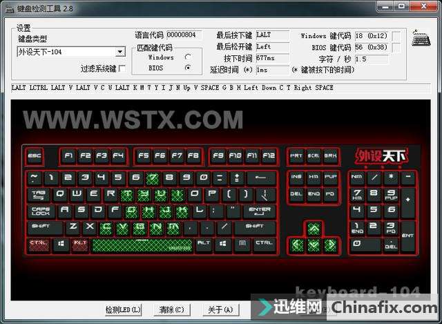 原厂血统:雷柏V805背光游戏机械键盘测评