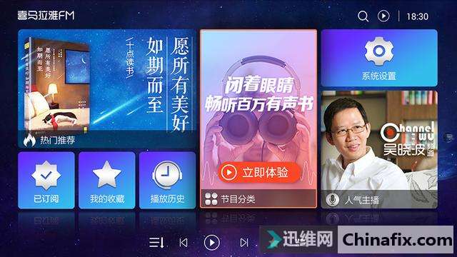 音磅60一体化智能音响,打造你的家庭影音中心