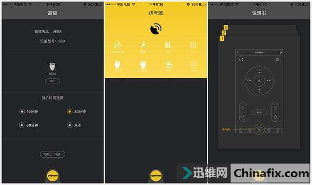 音磅60一体化智能音响,打造你的家庭影音中心