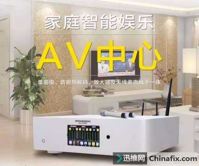 ZONGSONͥAVKH-7002Ʒ