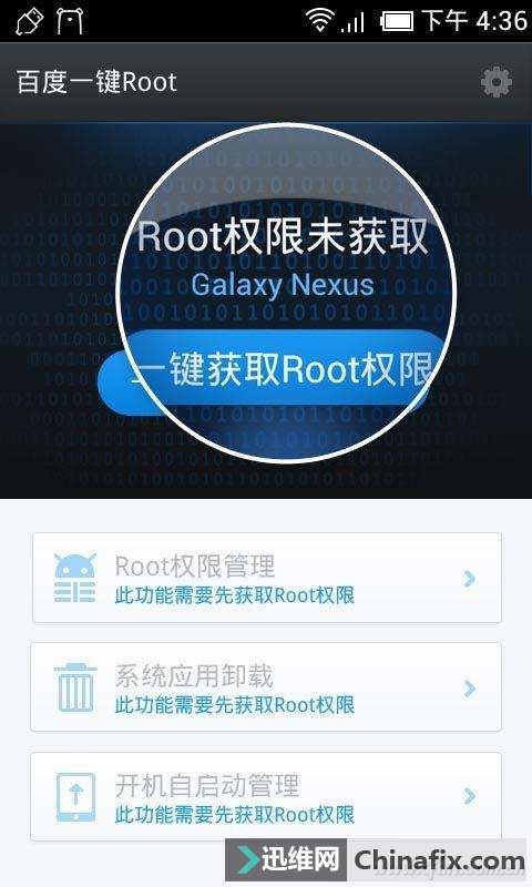 ȥˣΪɶҶROOTˣ