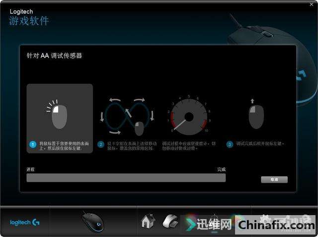 罗技G PRO游戏鼠标拆解测评 – 只为主宰胜利