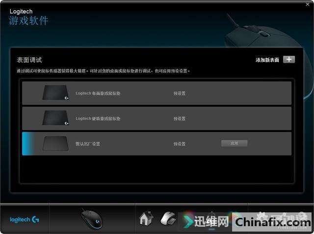 罗技G PRO游戏鼠标拆解测评 – 只为主宰胜利