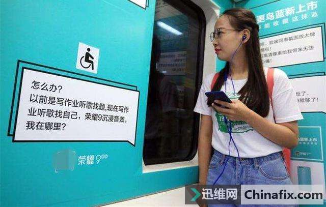 线下手机广告,我只服华为荣耀,OV根本排不上号