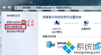 win7ʼǱҲWiFiô㶨