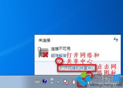 win7ʼǱҲWiFiô㶨