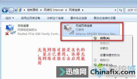 win7ʼǱҲWiFiô㶨