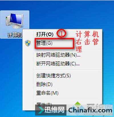 win7ʼǱҲWiFiô㶨